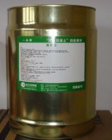 高效隔離劑 脫模劑 防鏽漆