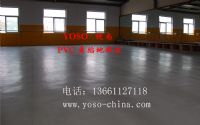 舞蹈教室地膠，舞蹈地膠什麼牌子好，專(zhuān)業(yè)舞蹈地膠