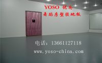舞臺(tái)地膠，舞臺(tái)地板，舞臺(tái)專(zhuān)用地膠