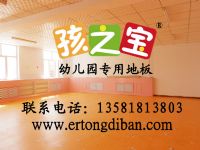 供應(yīng)環(huán)保幼兒園軟地膠，供應(yīng)幼兒園地膠捲材