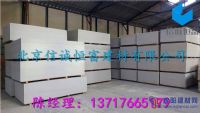 恆富纖維增強(qiáng)矽酸鹽板
