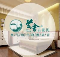 蘭舍硅藻泥電視背景牆包施工藝術(shù)牆面無(wú)需硅藻泥
